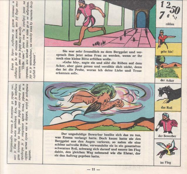 German Language Stack Exchange - Download Classic Space Background | High Resolution