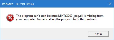 Miktex Lyx Doesn T Work Compile Tex Latex Stack Exchange - Premium Sunset Background Gallery - High Resolution