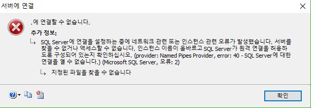 How Could I Get The Servername In Sql Server Management Studio Stack - Mobile Sunset Backgrounds for Desktop