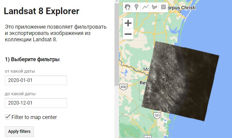 Google Earth Engine Javascript Api Only A Ui Widget Can Be Added To A - Mobile Ocean Images for Desktop