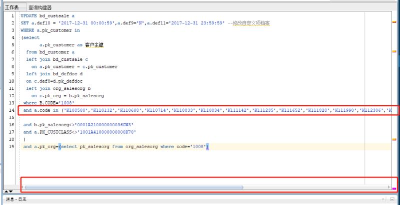 Oracle Sql Developer Comment Out Multiple Lines Teagan Has Warner - Creative Retina Abstract Textures | Free Download
