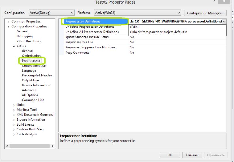 Visual Studio Scanf Vs2012 Stack - Best Landscape Textures in 8K