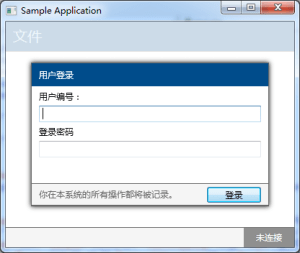 wpf looks usercontrol blur border append clear appended blurry appears change numbers plural them number again stack notice height width