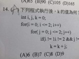 A Weird Syntax In C C Stack Overflow