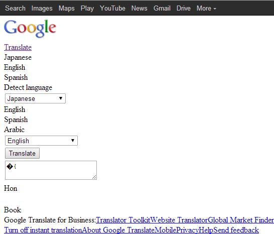 Github Kai Itakura Gas React Kanji To Romaji Google - Desktop Minimal Wallpapers for Desktop