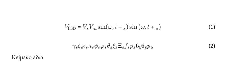 Math Mode Xelatex Minion Pro Subscript Vertical Alignment Tex - High Quality 4K Light Arts | Free Download