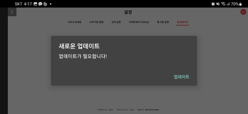 Android Ionic Native App Update Not Working How Can I Solve This - Gorgeous Geometric Wallpaper - Mobile