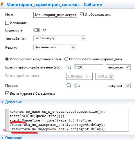 Anylogic How To Make A Button Trigger An Event Timer Stack Overflow - Professional Full HD Geometric Pictures | Free Download