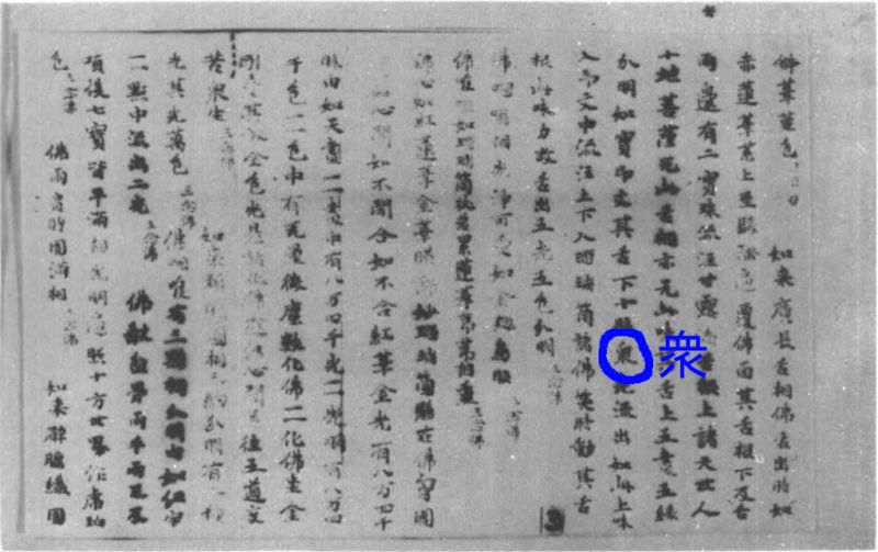 Math Mode Combine Equations Tex Latex Stack Exchange - Gorgeous Desktop City Textures | Free Download