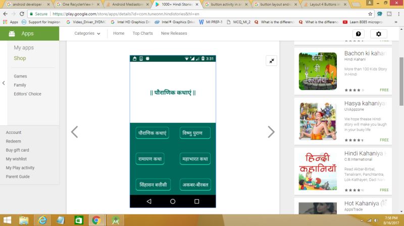 Java How To Make Activity Or Layout To Display Over Other App Stack Overflow - 4K Minimal Arts for Desktop