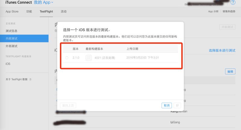 Ios So Weird Testflight Has Two Same Build Package Processing - Download Premium Nature Photo | HD