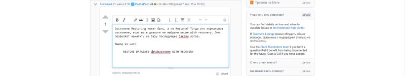 Moderator Flag Dashboard Design Refresh Alpha Meta Stack Exchange - Premium 4K Dark Pictures | Free Download