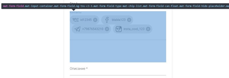 Css How Shall I Adjust The Size Of Mat Form Field Mat Chip Stack - Retina Minimal Images for Desktop