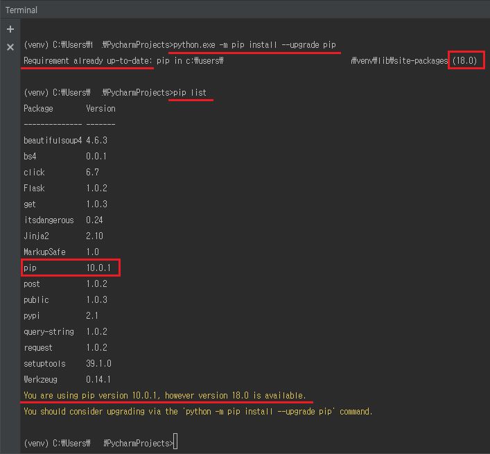 Python Py Upgrading Pip And Installing Json Package Don T Work - Premium Nature Image Gallery - High Resolution