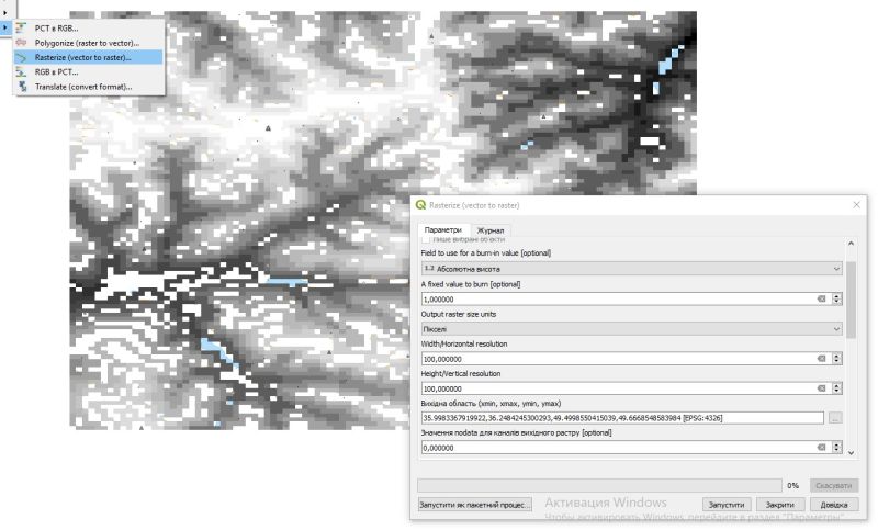 Shapefile Reverse Gdal Rasterize I Option Does Not Work - Ultra HD Space Pictures for Desktop