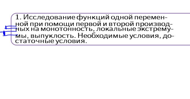 Spacing Tikz Node How To Decrease Vertical Space Between Two Lines Of Text Tex Latex - Download High Quality Abstract Picture | HD