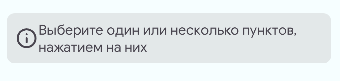Notice