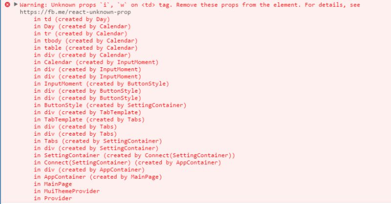Warning Unknown Props - Download Classic Sunset Photo | High Resolution
