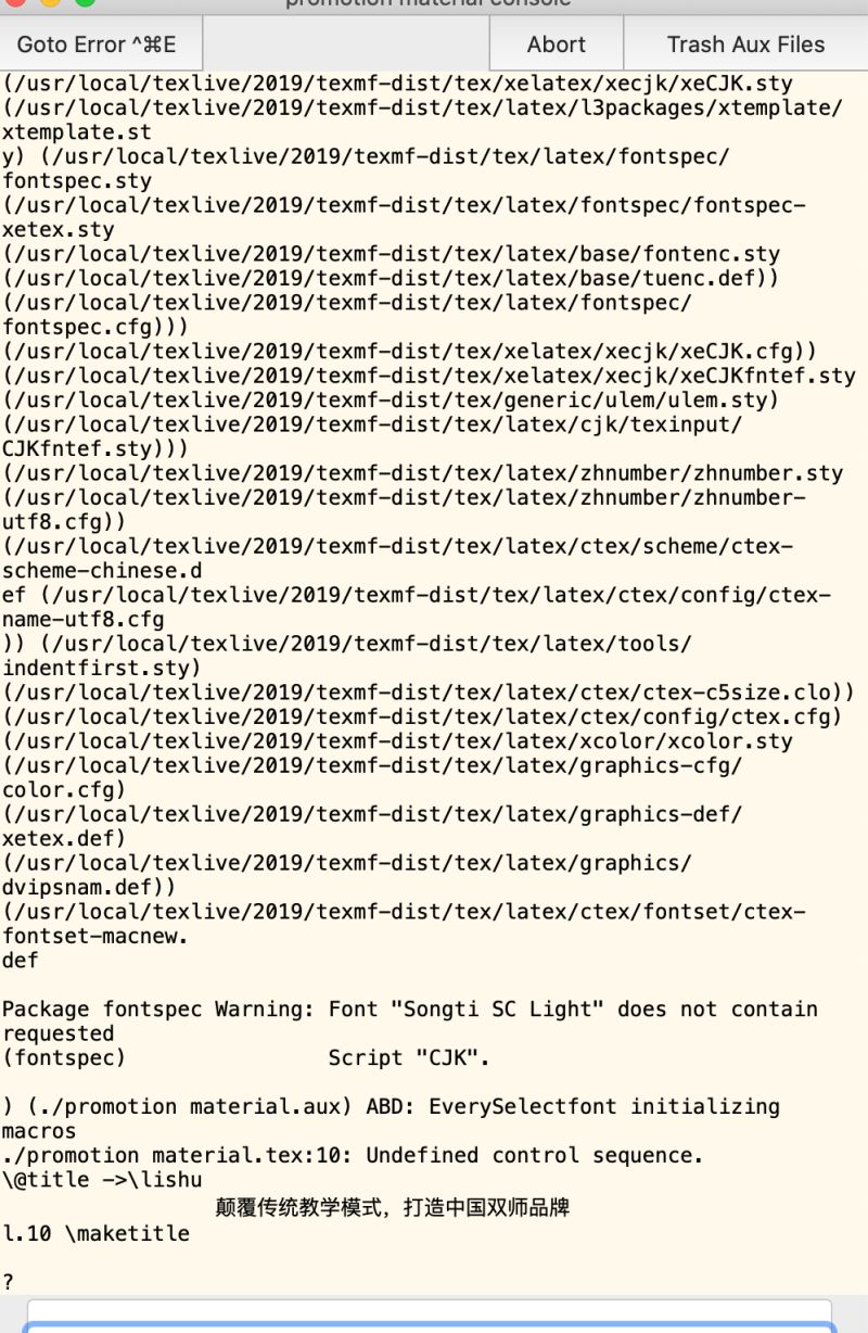 Latex3 Error The Key Ctex Tocdepth Is Unknown And Is Being - Download Amazing Mountain Background | Retina