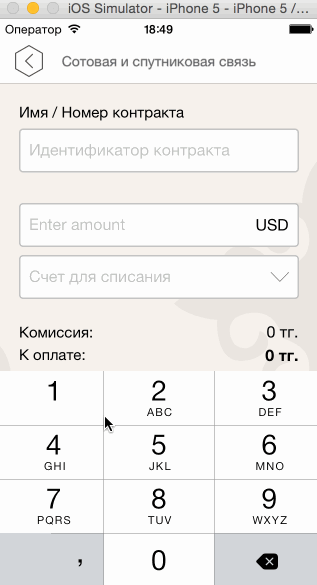 Ios