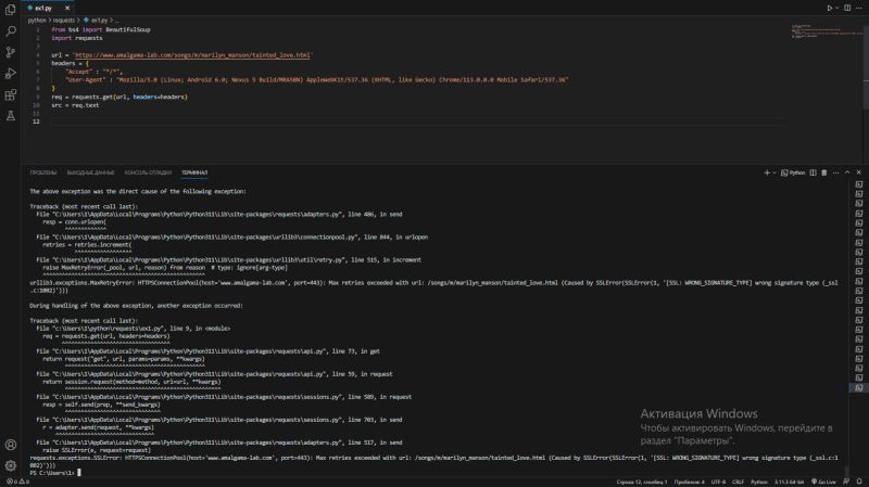 Requesterror Eproto Wrong Signature Type Ssl T1 Lib C General Node - Professional Desktop Dark Pictures | Free Download