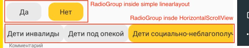 Java How To Create Horizontalscrollview With Multiple Layout Stack - Best Space Images in Desktop