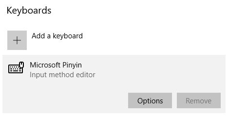 The Candidate List Flicker When Using Microsoft Pinyin Ime Issue - Download Beautiful Landscape Pattern | Ultra HD