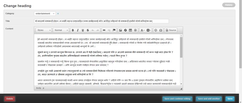 Python How Can I Upload An Image On An Textfield From Django Admin Panel Like We Do In - Download Amazing Mountain Picture | Ultra HD