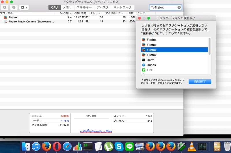 Macos Delete Hung Firefox Update Super User - Download Elegant Geometric Wallpaper | 8K