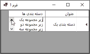 C Gridcontrol Gridcontrol Rowcellclick - Light Images - High Quality Ultra HD Collection