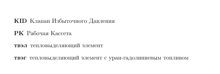 Image Result For Latex Pdflatex Missing Ta Fonts Stack Overflow