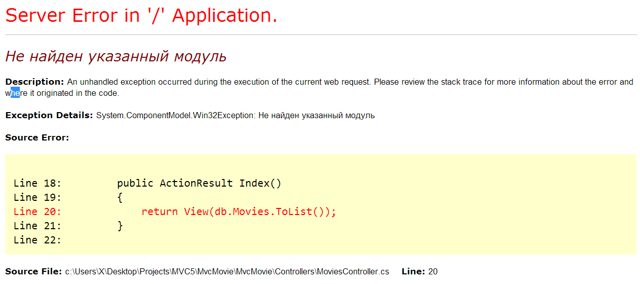 Padahal data npwp yang diinput sudah 15 digit. c# - An unhandled exception occurred during the execution