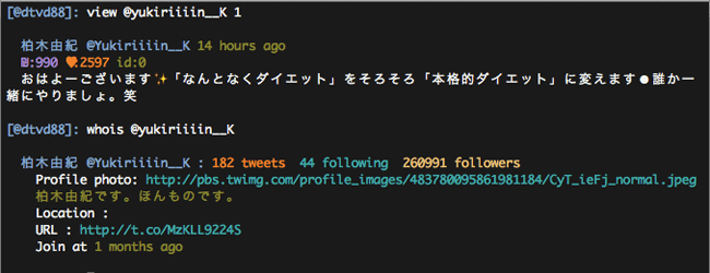Software Recommendation Twitter Command Line Client Ask Ubuntu - Gradient Picture Collection - Ultra HD Quality