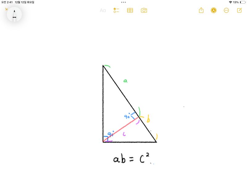 Triangle Pdf Triangle Perpendicular - High Quality HD Mountain Illustrations | Free Download