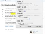 Spanish Semi Automated Dictionary Application Language Learning