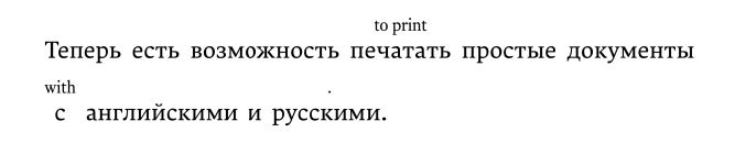 Languages Interlinear Text With Partial Translation Tex Latex - Best Abstract Illustrations in Full HD