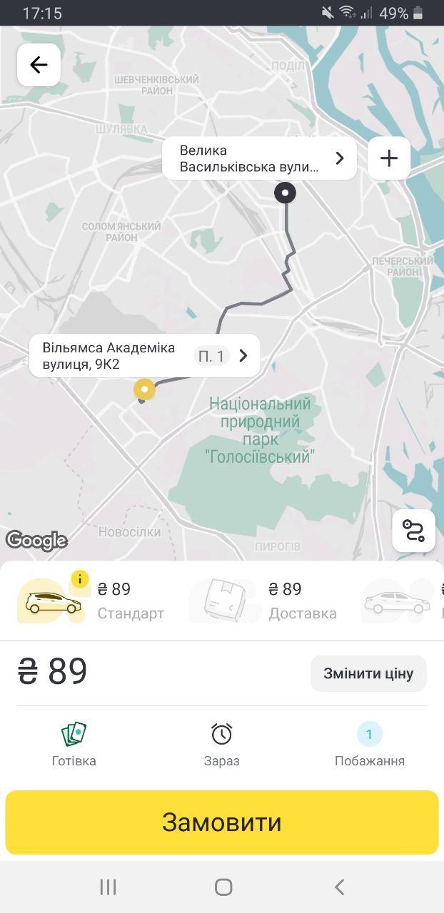 Xamarin Forms How To Add Views On Top Of Map But Right On The Defined Lat Lng Position - Download Artistic Minimal Pattern | Full HD