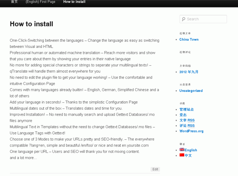 Qtranslate Is Not Working Properly Wordpress Development Stack Exchange - Abstract Images - Premium Full HD Collection