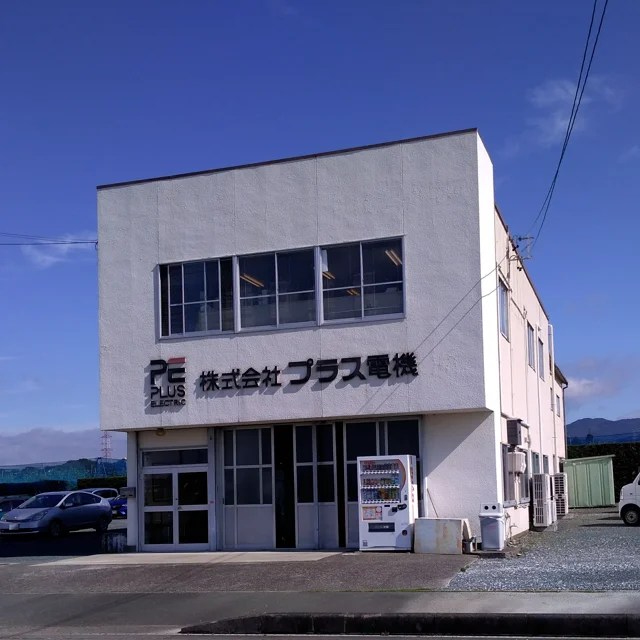 Elecrtical Plus - High Quality Mountain Art - Retina