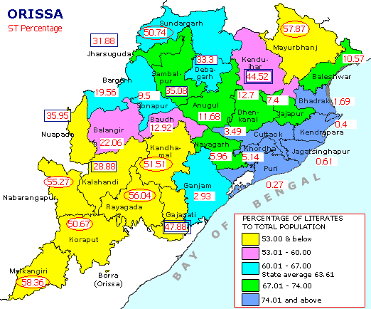 pix 1080P Odisha Map Hd odisha hrd