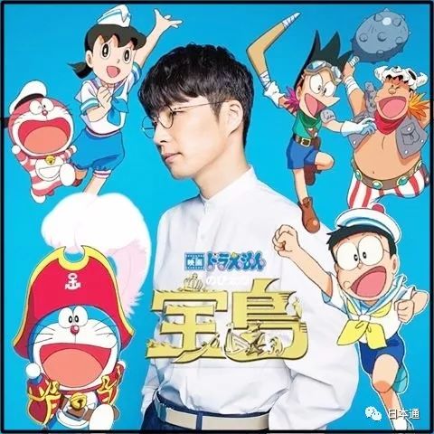 photo 星野源 哆啦A梦 æç