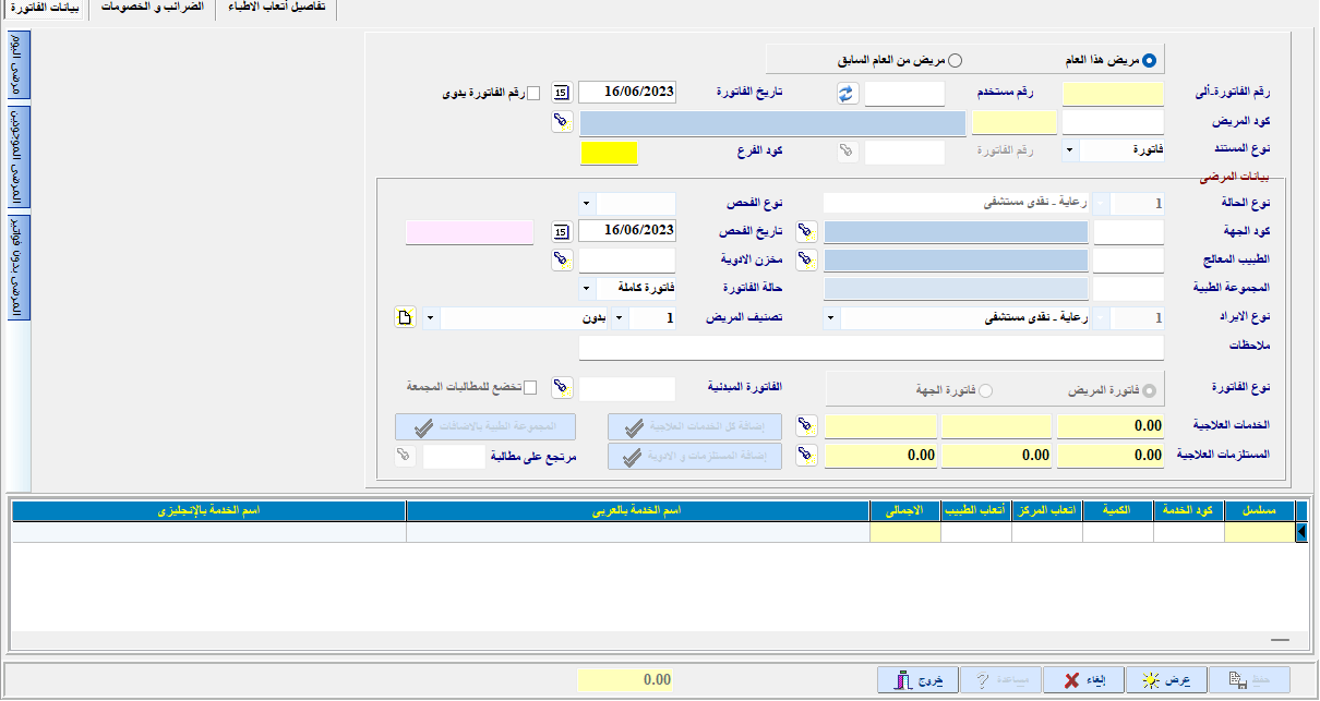 Articles Page Crystal Soft - Vintage Pattern Collection - Mobile Quality
