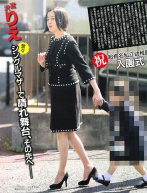 picture 宮沢りえ 森田剛 妊娠 ä¼ä¼è«