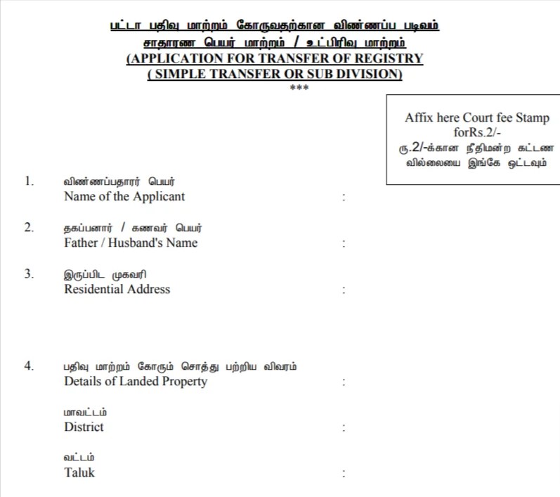 Tn Patta Pdf - Gradient Wallpaper Collection - 4K Quality