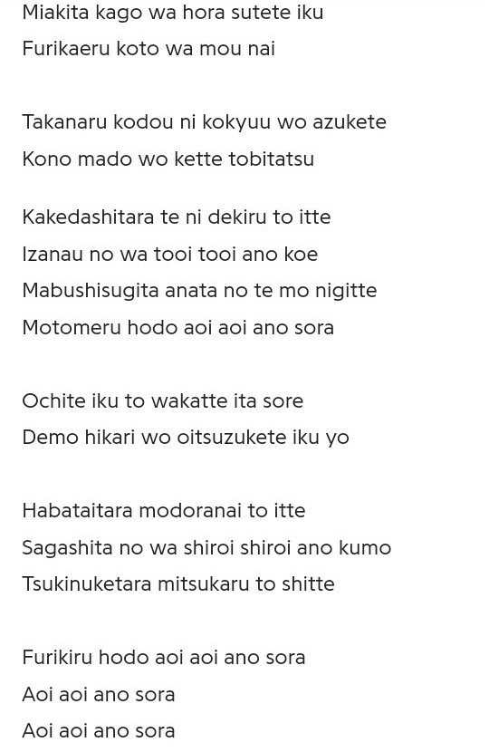 pic Ikimono Gakari Blue Bird Lyrics English animes