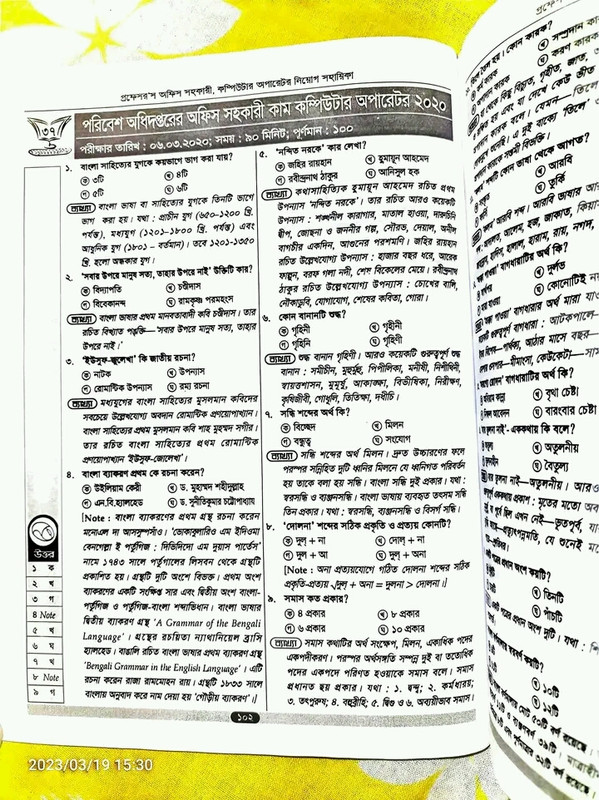 Doe Exam Question Solution 2023 - Modern Ultra HD City Arts | Free Download