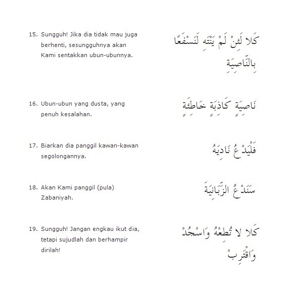 Surat Al Alaq Ayat 1 5 Latin