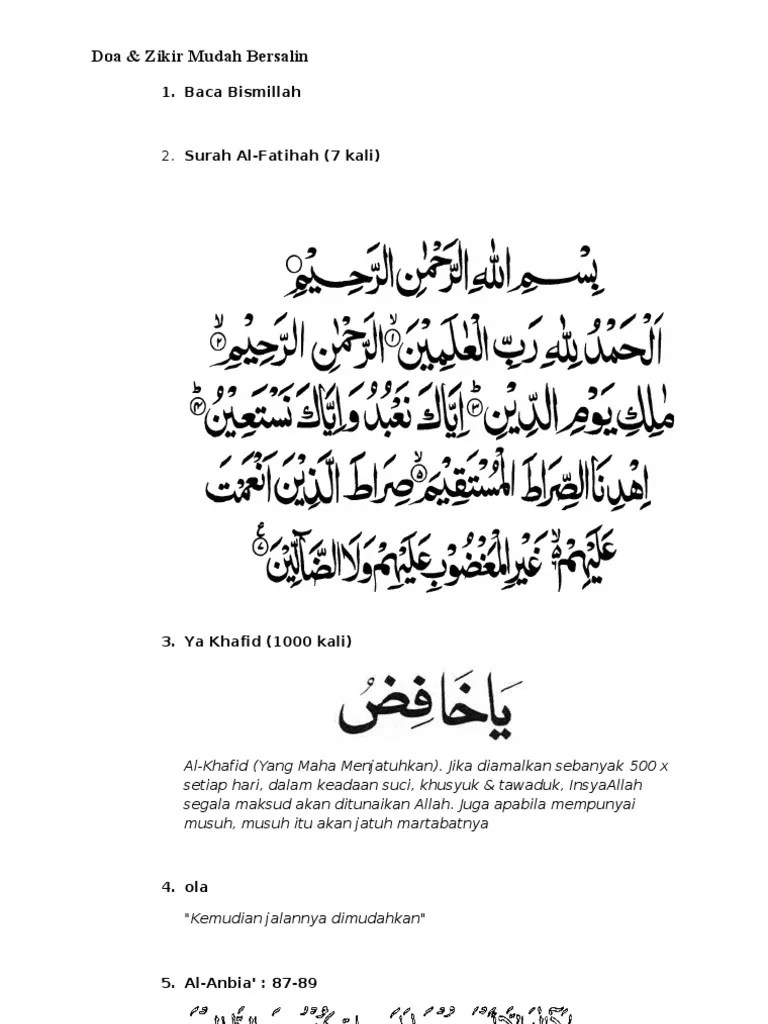 Maksud Rabbi Yassir Wala Tu&rsquo;assir : Doa Dipermudah Urusan Rabbi Yassir Wa  La Tu Assir Yaa Karim Mayang Berseri Redha Segala2nya Telah Tertulis / Juga  tidak menjadi kesalahan bagi orang melayu beramal