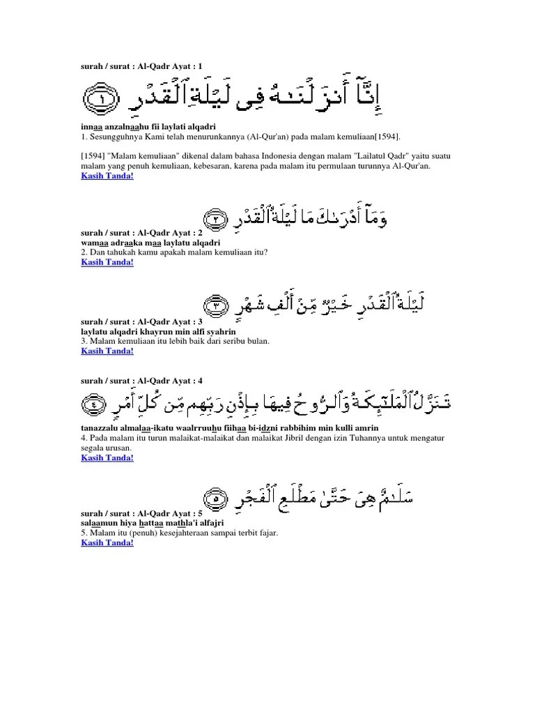 Lihatlah Surat Al Qadr Mempunyai Arti 