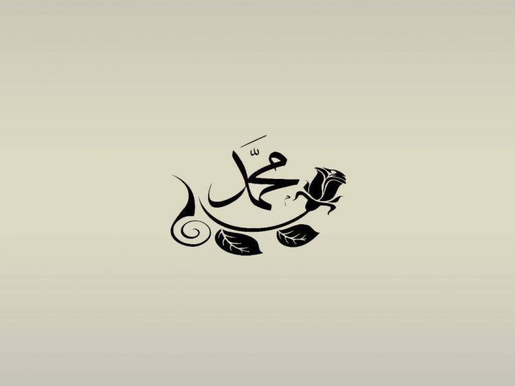 95+ Kaligrafi Allah Dan Muhammad Dengan Gambar Dan Tulisan Arab Yang Indah, Hitam Putih, Menyala 563_X_750_jpg
